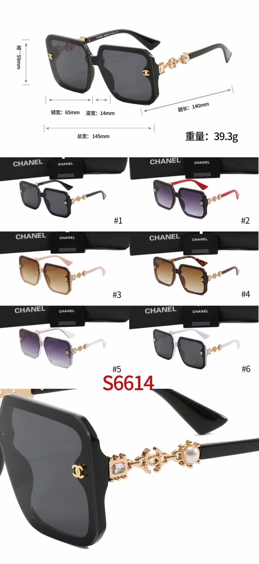 6 Color Women's Sunglasses—6614