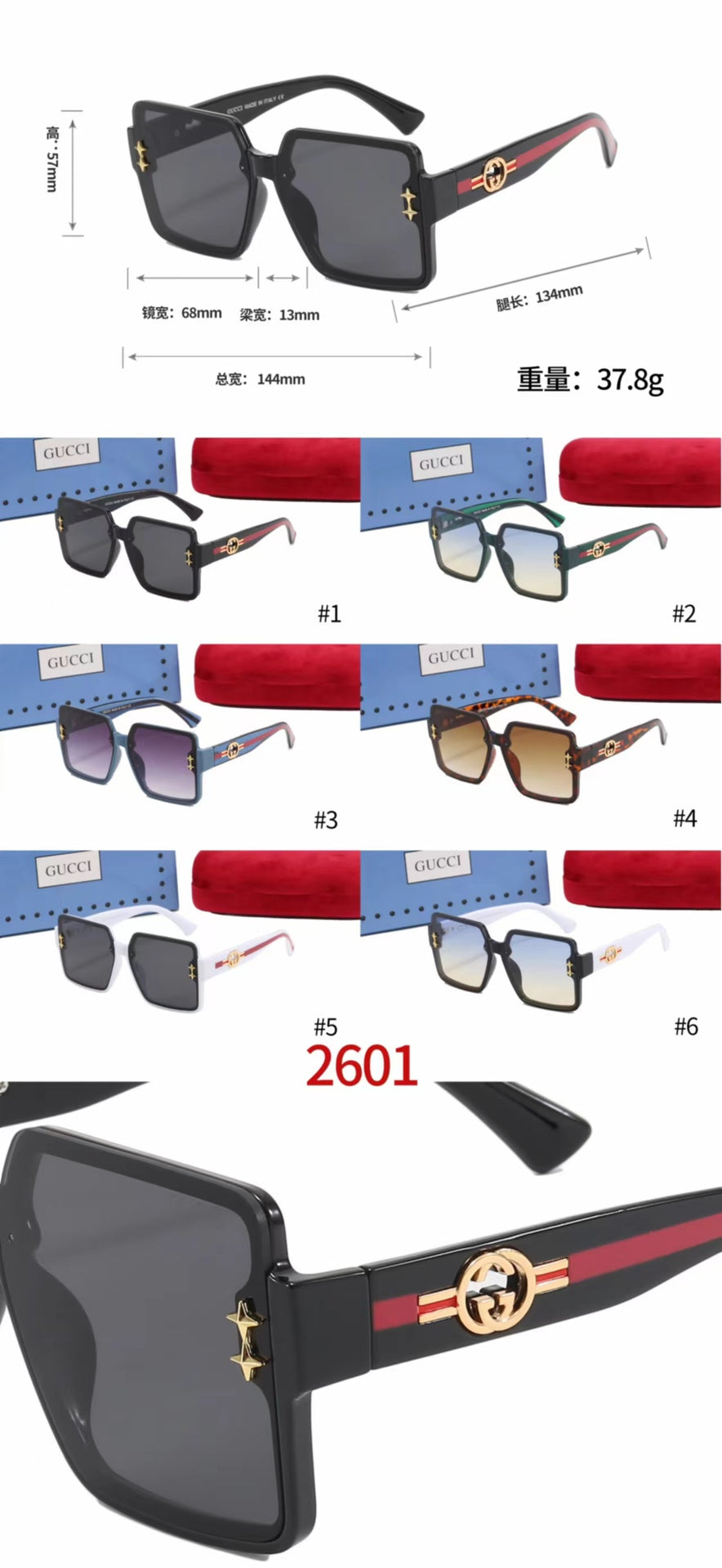 5 Color Women's Sunglasses—2601